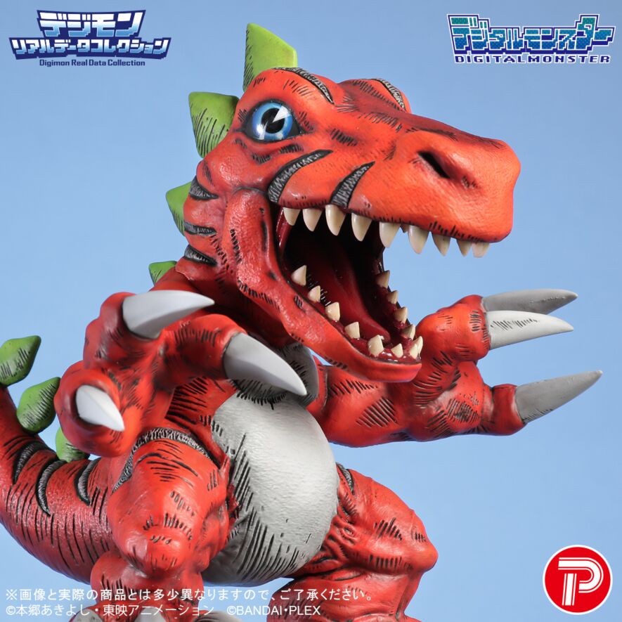 デジモンリアルデータコレクション ティラノモン
