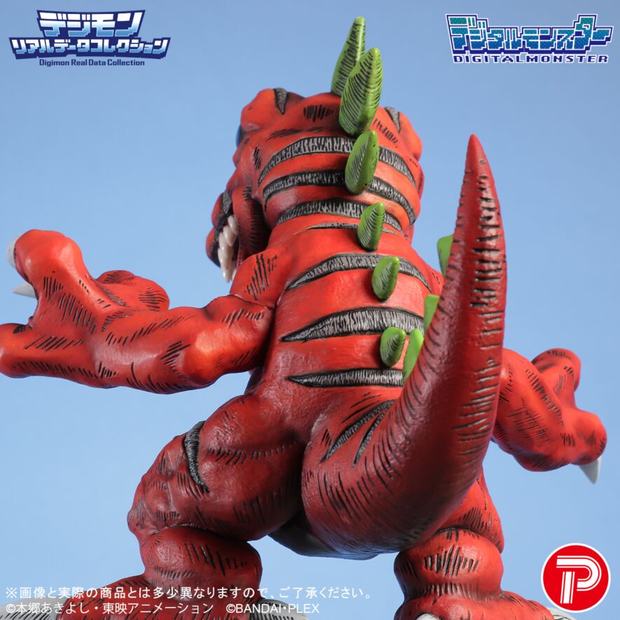 デジモンリアルデータコレクション ティラノモン