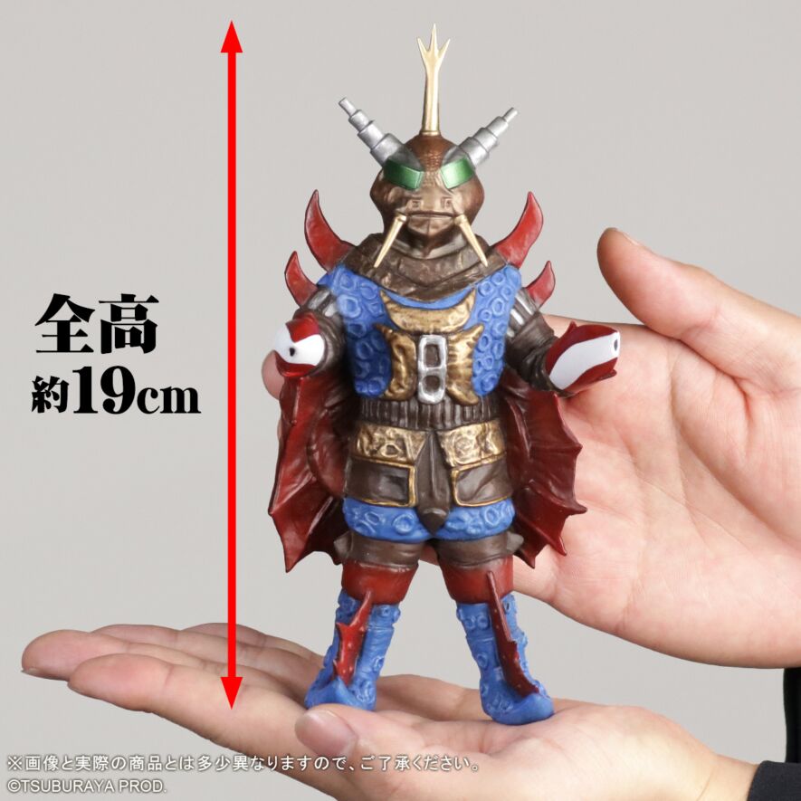 バット星人
