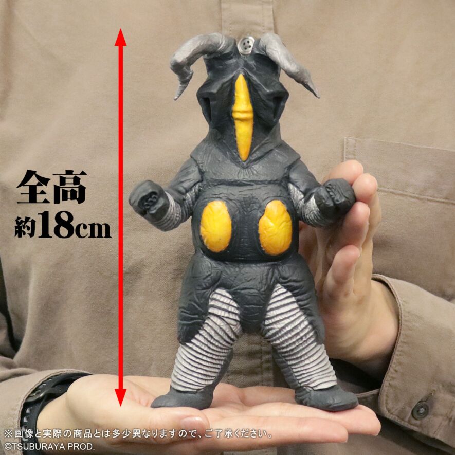 ゼットン(二代目)