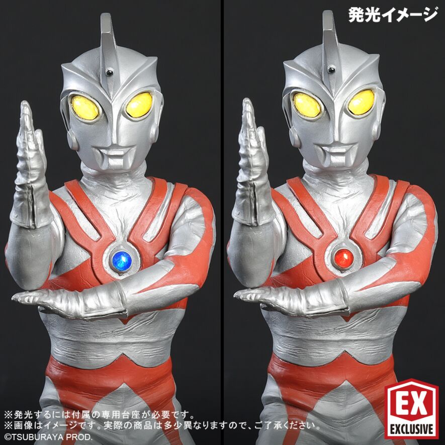 ウルトラマンA リニューアルVer.