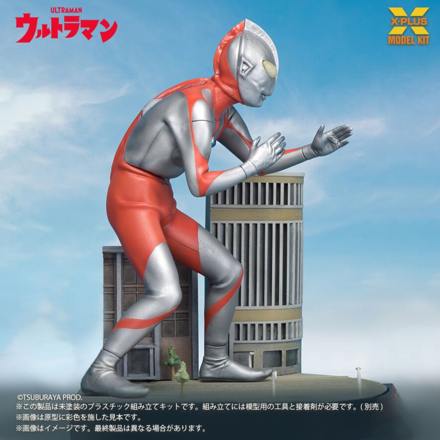 ノンスケール ウルトラマン（Aタイプ) プラスチックモデルキット