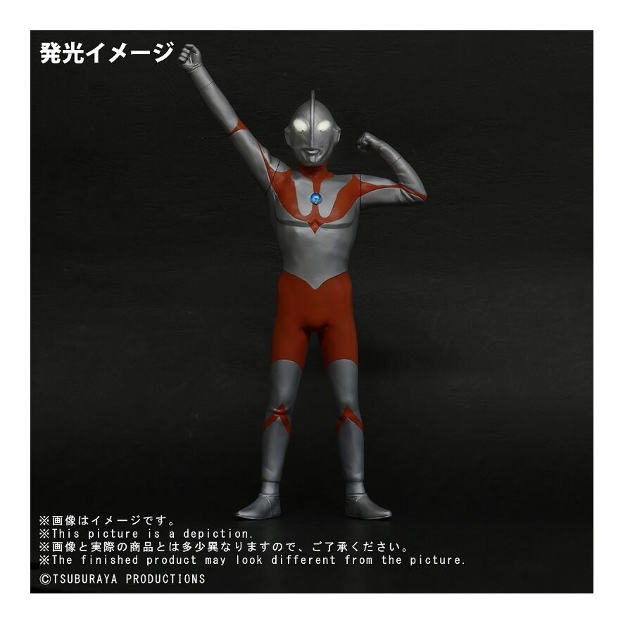 エクスプラス ウルトラマンエース ファイティングポーズ 発光