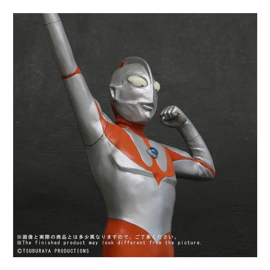 ウルトラヒーローシリーズEX ウルトラマンAタイプ