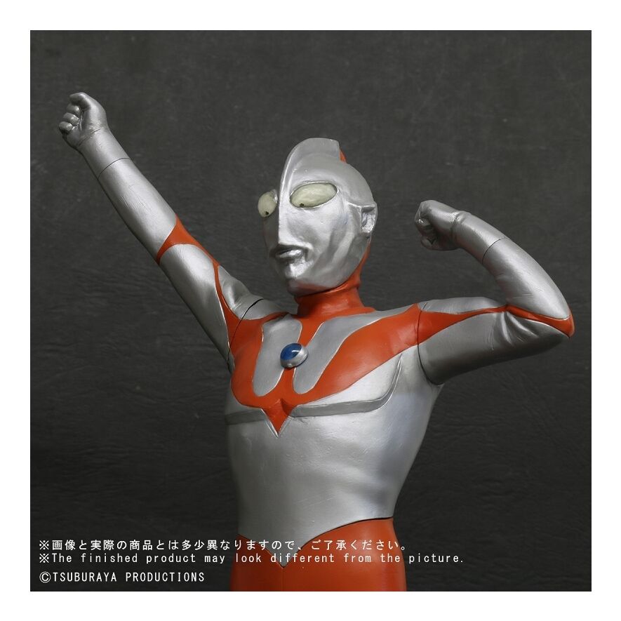 贅沢 ウルトラマン (Aタイプ) 登場ポーズ 特撮