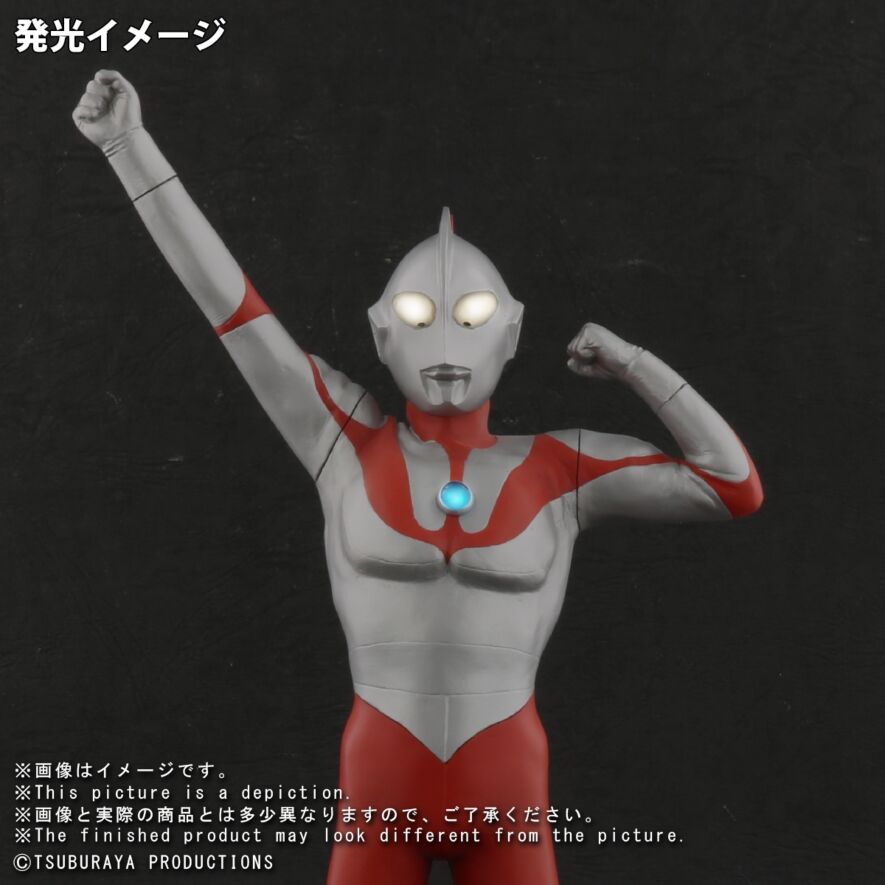 ウルトラマン (Bタイプ) 登場ポーズ