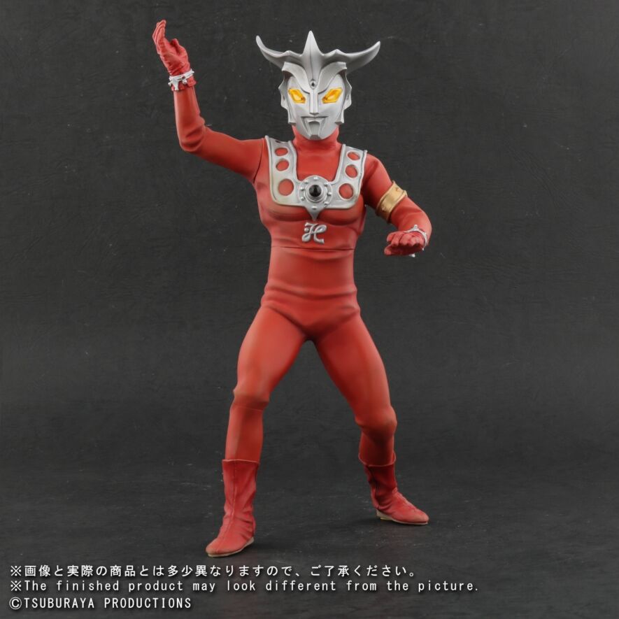 ウルトラマンレオ 激闘カラーVer.