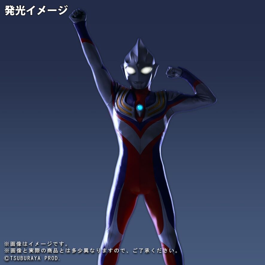 ULTRA NEW GENERATION ウルトラマンティガ(マルチタイプ)登場ポーズ