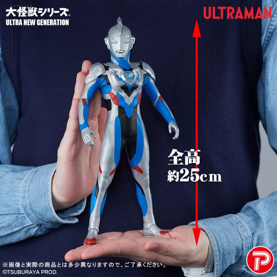 ウルトラマンゼット オリジナル