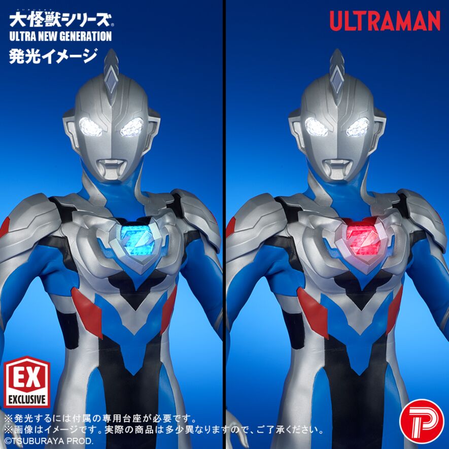 ウルトラマンゼット オリジナル