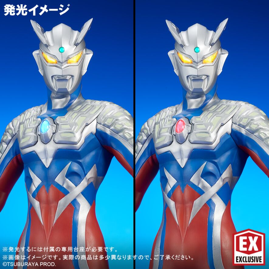 ウルトラマンゼロ Ver.2