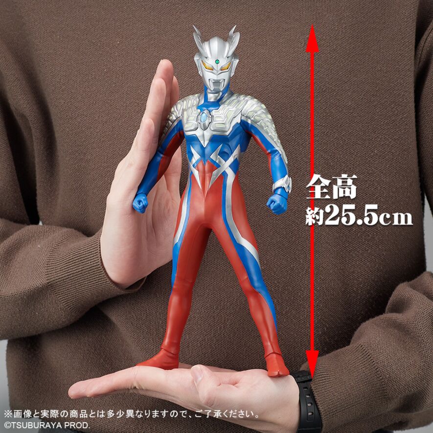 ウルトラマンゼロ Ver.2