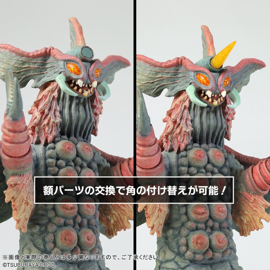 ユニタング 激闘カラーVer.