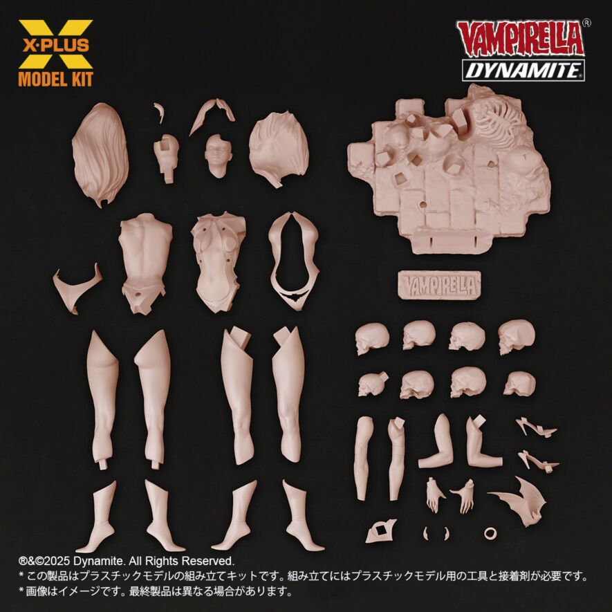 1/8スケール ヴァンピレラ ホセ・ゴンザレス エディション