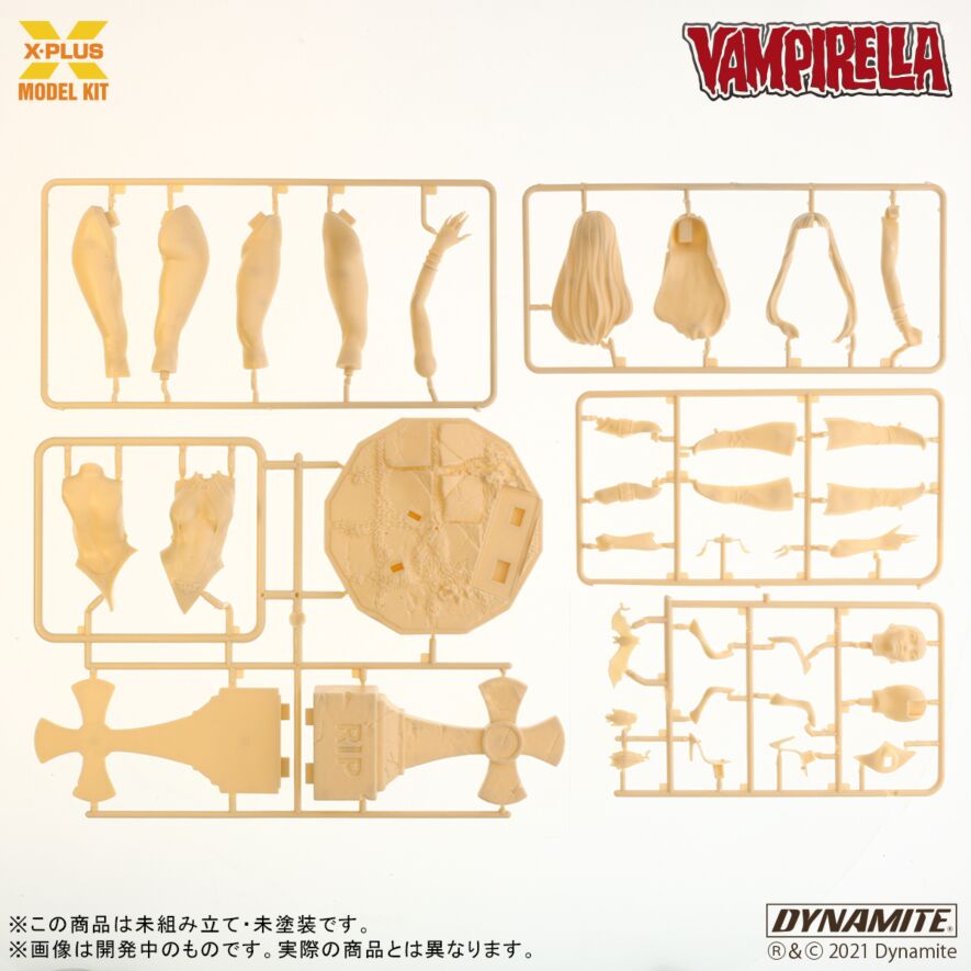 ヴァンピレラ 1/8 プラスチック モデルキット