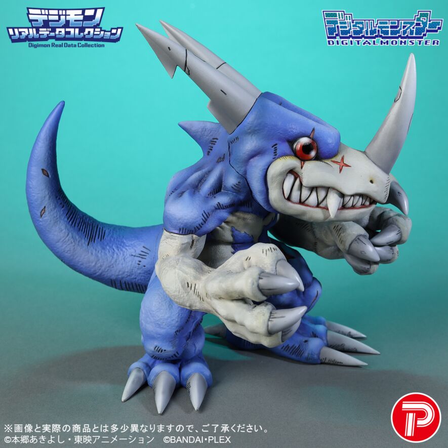 ブイドラモン