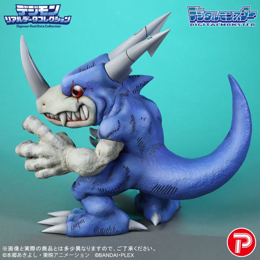 ブイドラモン