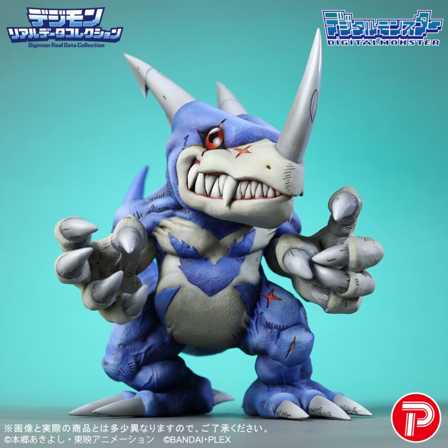 ブイドラモン