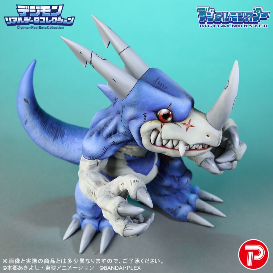 ブイドラモン