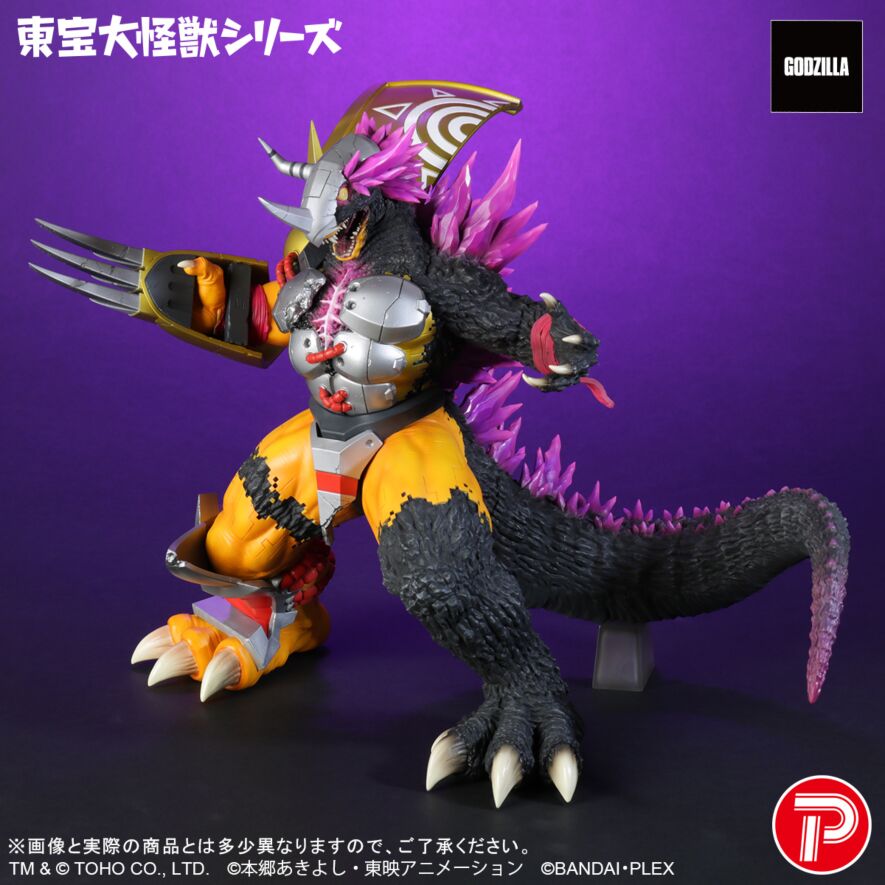 新品　ゴジラ　デジタルモンスター　ウォーグレイモンG浸食モードカラー ウォーグレイモン：”G”侵食モード