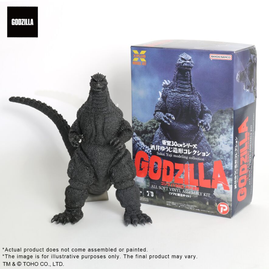 GODZILLA　ソフビ　セット 　まとめ売り GODZILLA SOFVIDOLL ゴジラ ソフビ 3体セット 最終値下げ