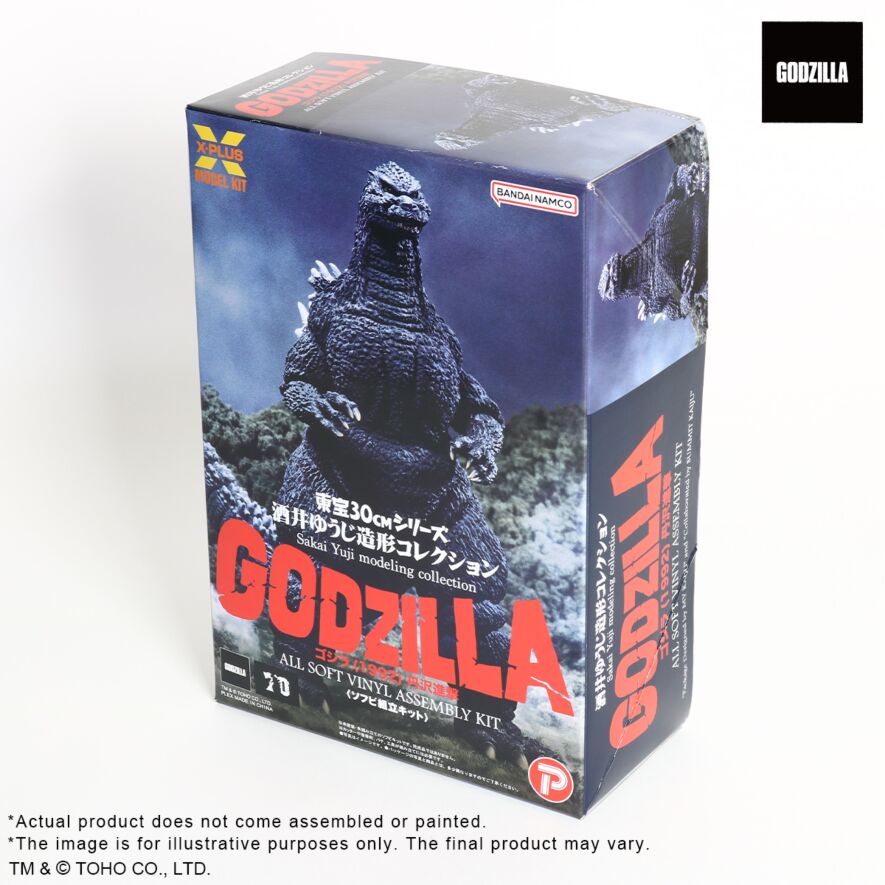 Godzilla(1992) Soft Vinyl Kit