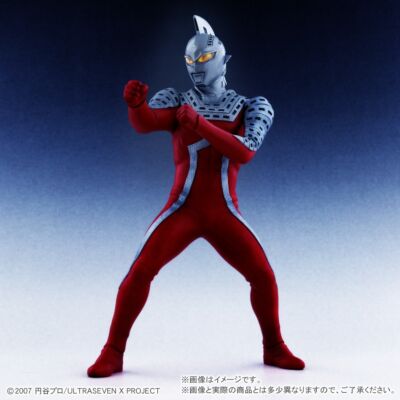 ギガンティックシリーズ ウルトラセブン ショウネンリック限定版