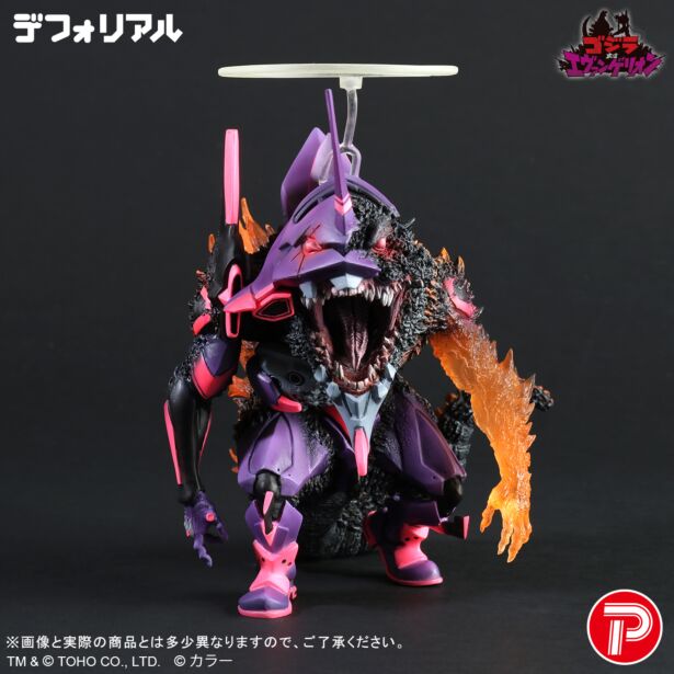 【未開封新品】エクスプラス 大怪獣シリーズ　ジャンボーグA　少年リック 限定 Amazon | 大怪獣シリーズ ジャンボーグA 限定商品 | フィギュア