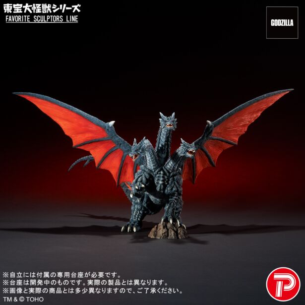 コレクションフィギュア、ソフビ販売の少年リック as エクスプラス