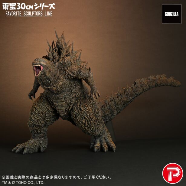 ゴジラ1999 スーパー東宝30cmシリーズ　エクスプラス　少年リックフィギュア Amazon.co.jp: スーパー東宝30cmシリーズ ゴジラ（1999） ゴジラ