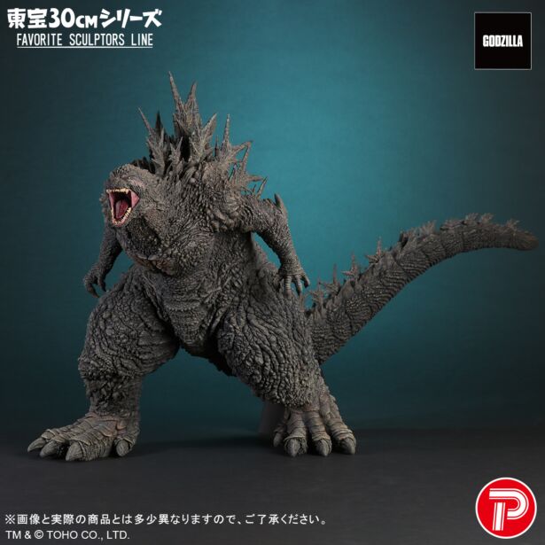 アボラス 大怪獣シリーズ X-PLUS フィギュア ソフビ エクスプラス ゴジラ エクスプラス 東宝大怪獣シリーズ シン・ゴジラ ゴジラ (2016) X