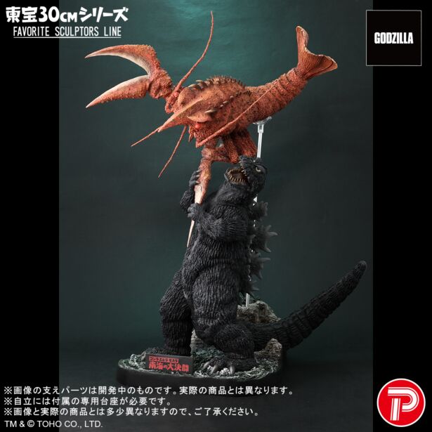 コレクションフィギュア、ソフビ販売の少年リック as エクスプラス