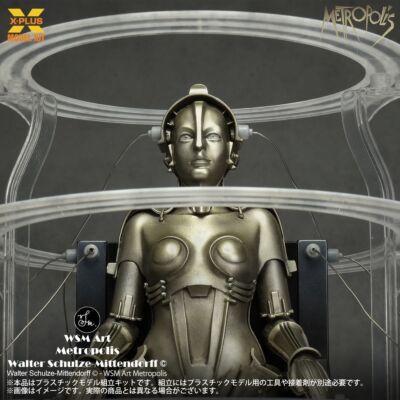 プラスチック モデルキット - シリーズ
