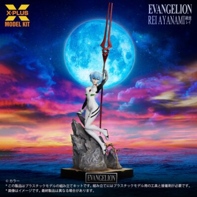 コレクションフィギュア、ソフビ販売の少年リック as エクスプラス