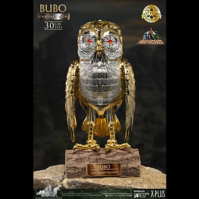 2024年8月 - 発送/発売 予定月