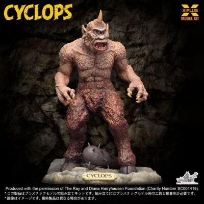 楽*読様 大怪獣シリーズ　少年リック限定商品　パラゴン X-PLUS エクスプラ パラゴン