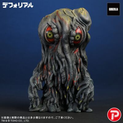 デフォリアル　ゴジラ田子の浦上陸ver ヘドラ　少年リック限定　セット販売 デフォリアル ゴジラ 1971 田子の浦上陸Ver. | キン肉マンと