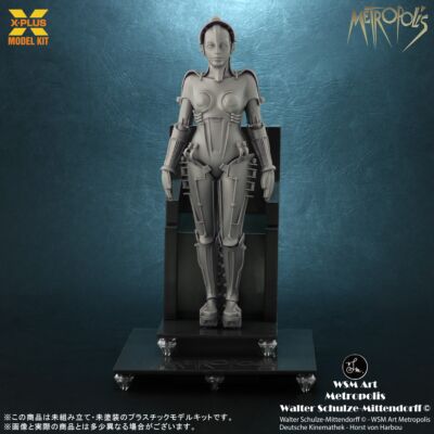 プラスチック モデルキット - シリーズ