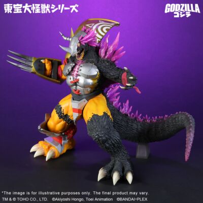 【ジャンク】 X-PLUS エクスプラス メガロ フィギュア 東宝 Amazon | エクスプラス GARAGE TOY 東宝30cmシリーズ メガロ 全高約