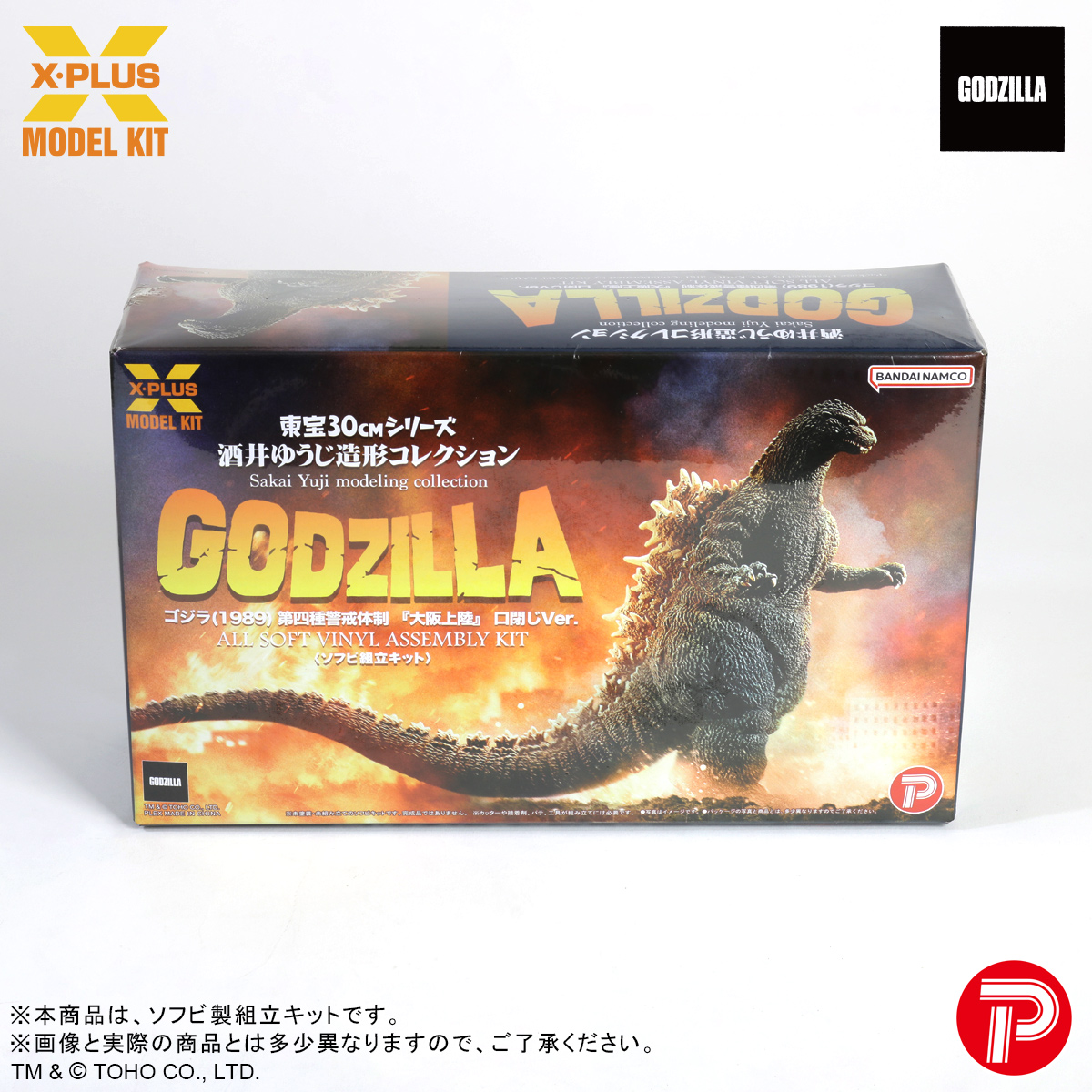 ワンダーフェスティバル2026冬 参加情報