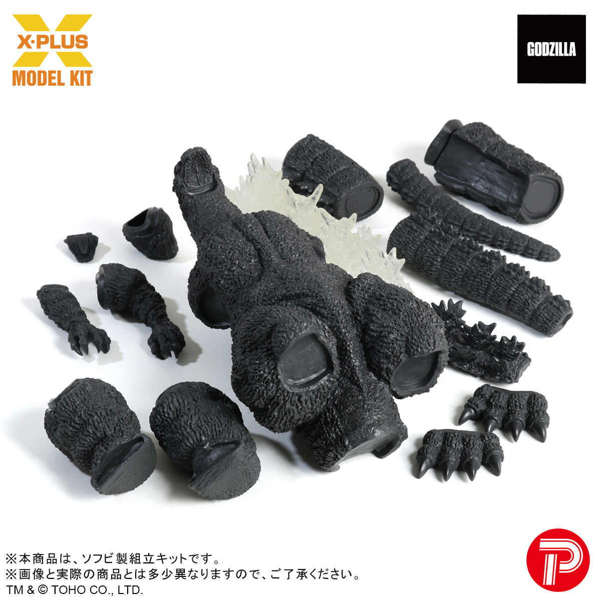 ワンダーフェスティバル2026冬 参加情報