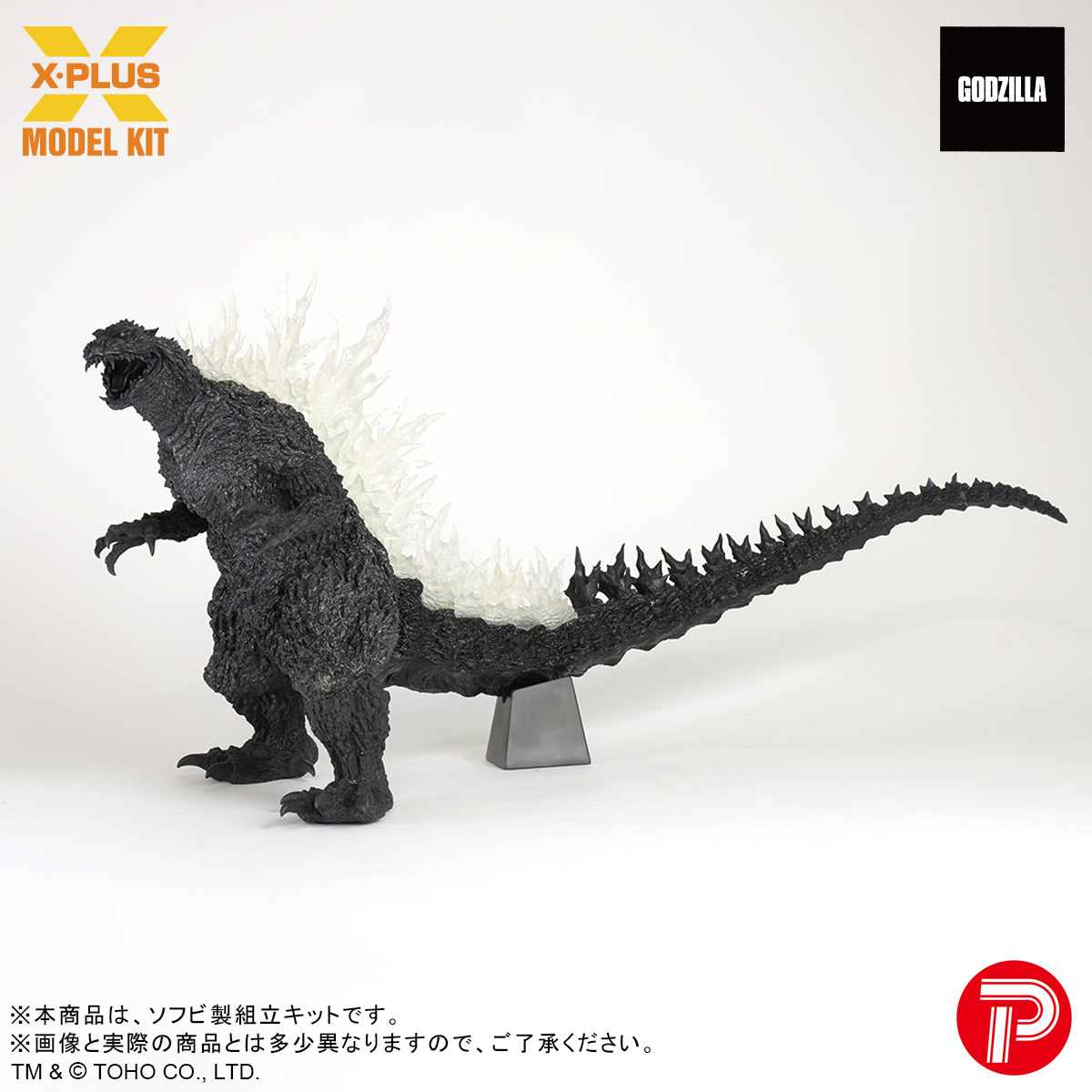 ワンフェス　エンビー　リトルゴジラ　組立てキット wf2025w 身組み立て タナカSTUDIO 7/27WF2025夏 卓番4-10-13 /監督 原型師 3D