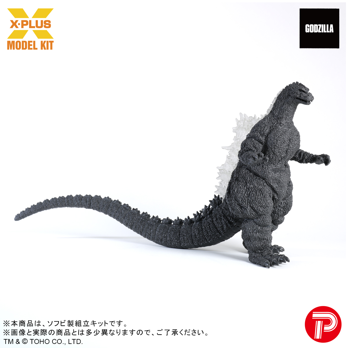 ワンダーフェスティバル2026冬 参加情報