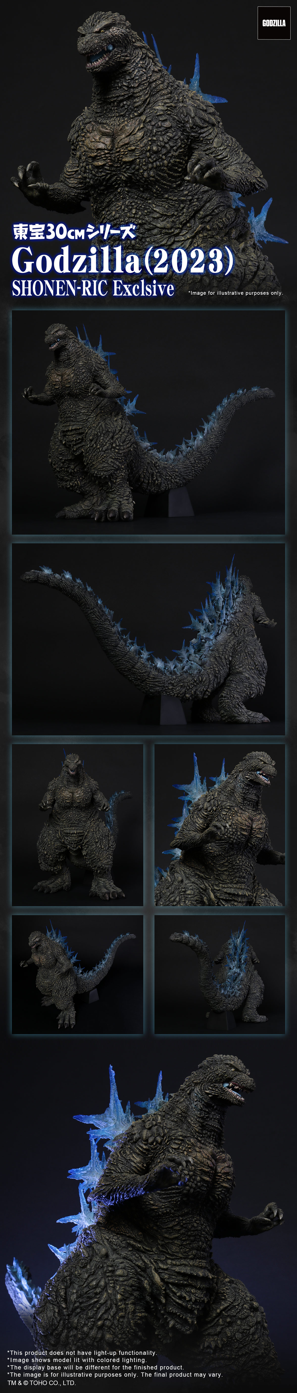 東宝30cmシリーズゴジラ2023 公式オンラインストア東宝30cmシリーズ FAVORITE SCULPTORS LINE