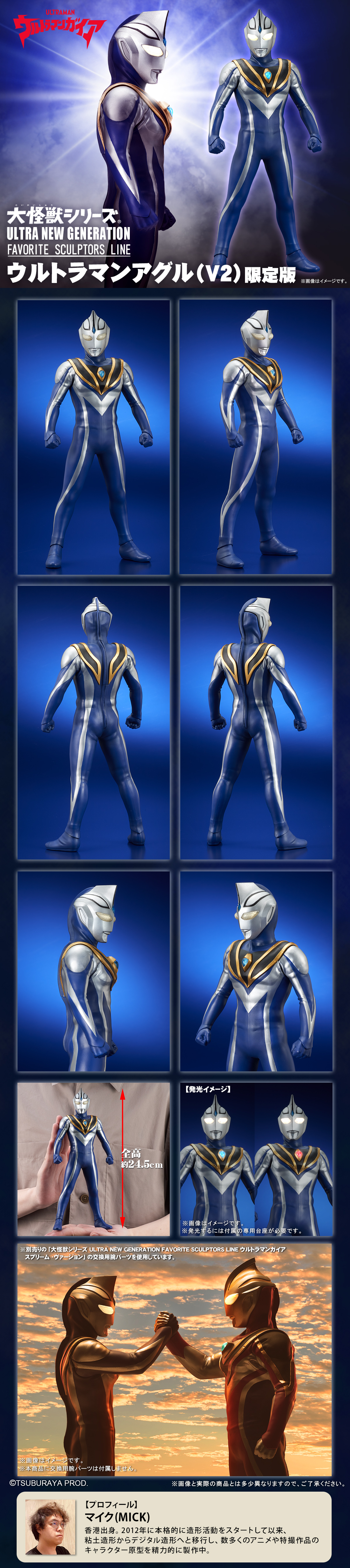 中国限定　ウルトラマン　ウルトラ兄弟　ブロック　フィギュア　audley 白toytoy: ウルトラ兄弟（ULTRA ACT）