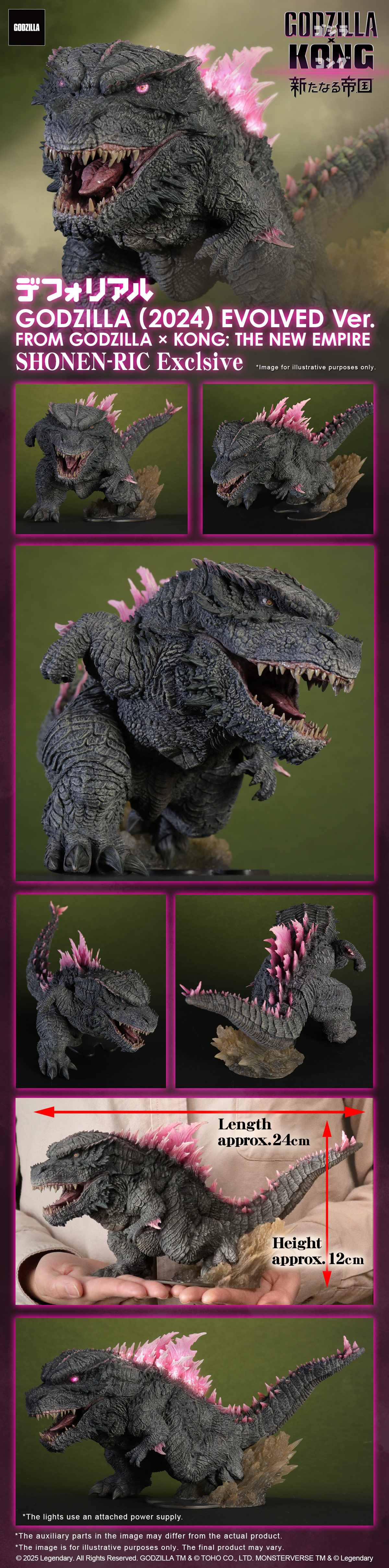 GODZILLA (2024) EVOLVED Ver. FROM GODZILLA × KONG: THE NEW