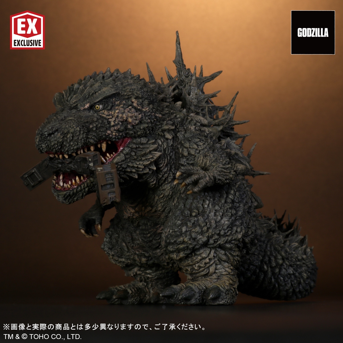 怪獣8号 ゼブラック 抽選 当選品 Amazon.co.jp: 怪獣8号 2巻 ゼブラック 懸賞 抽選プレゼント