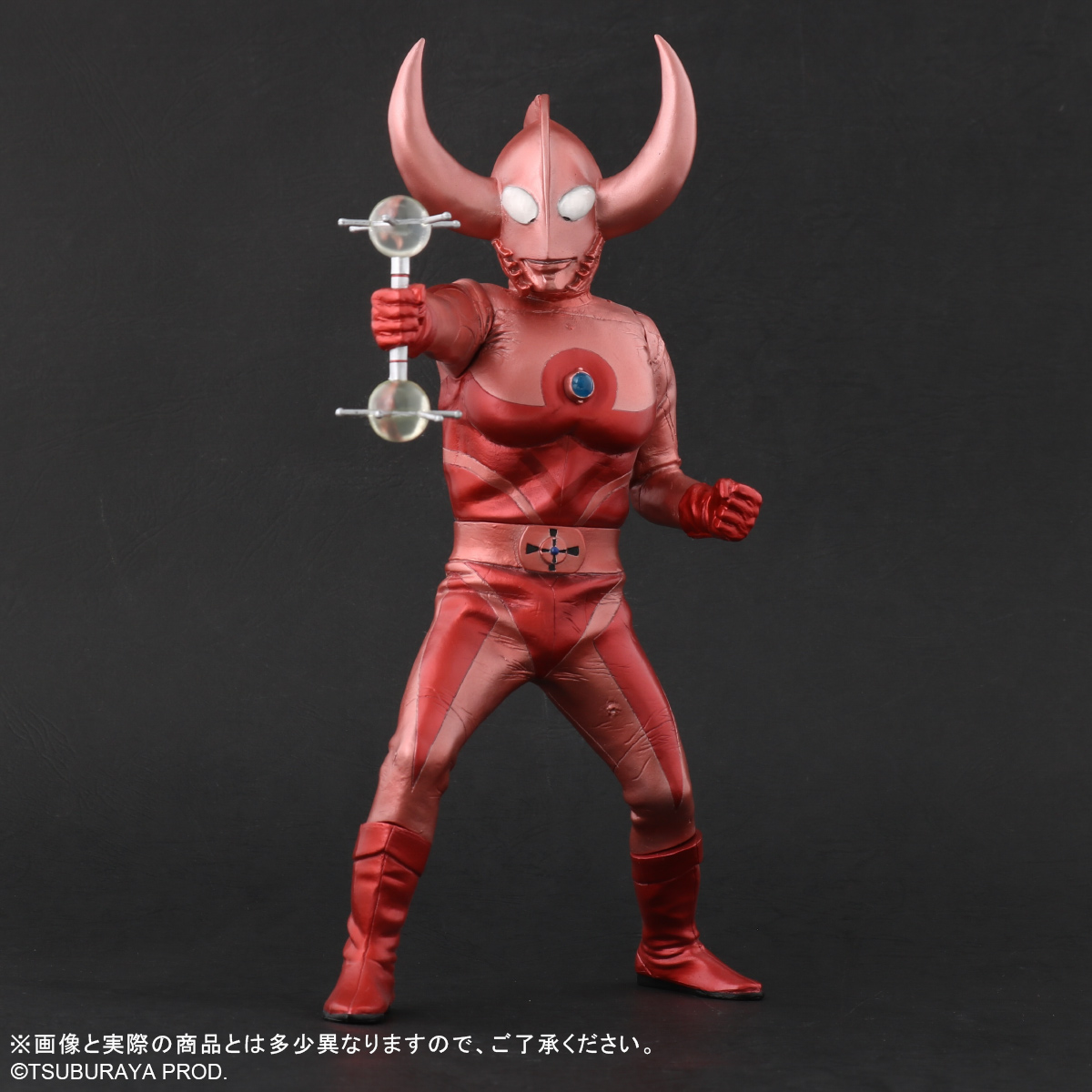 新品未開 スーフェス75 X-PLUS エクスプラス 大怪獣シリーズ