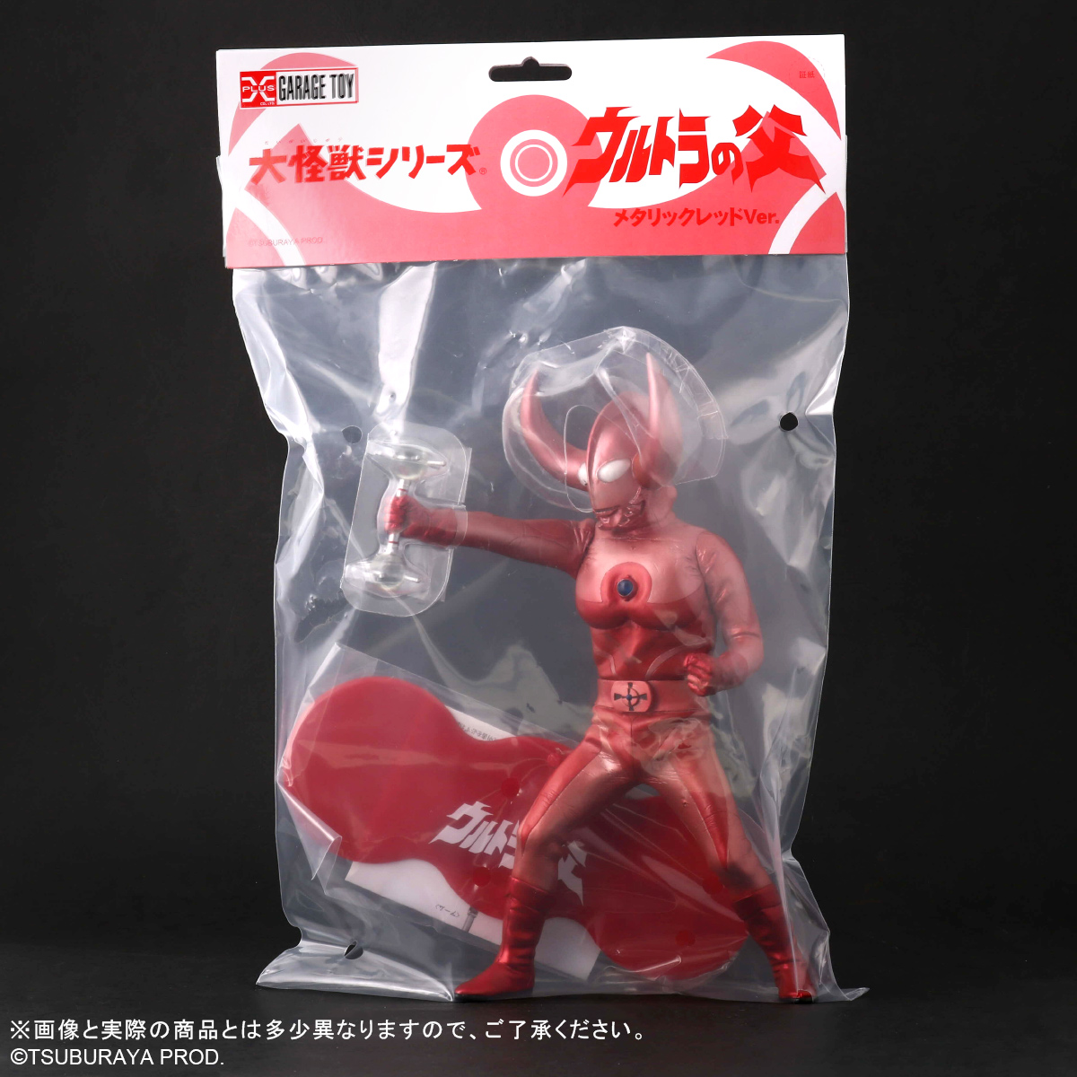 スーパーフェスティバル エクストラ Vol.5 出展情報