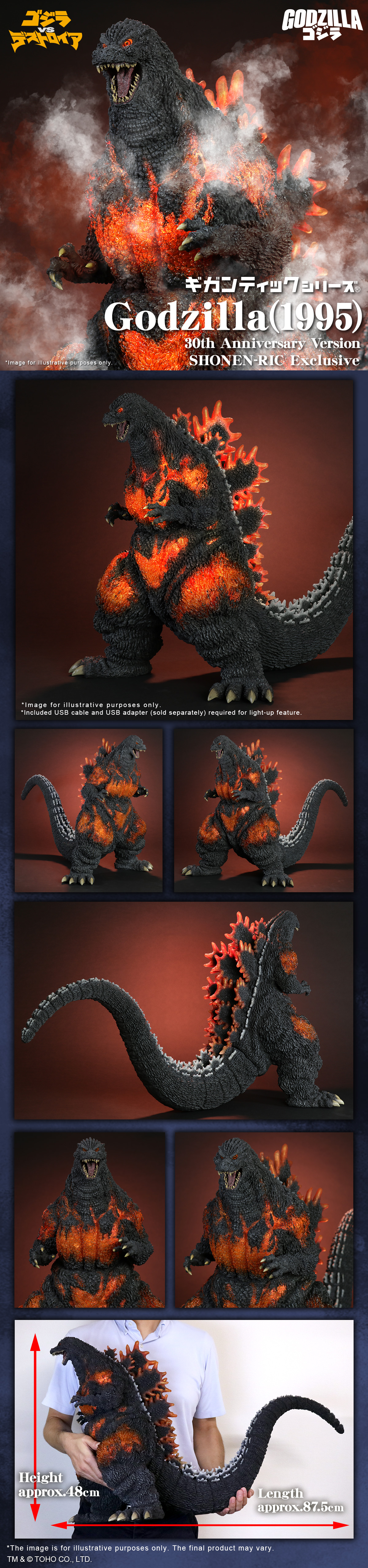 キャラクター X-PLUS GIG Godzilla (1995) 30th REISSUE X Plus Gigantic Series Godzilla (1995) 30th Anniversary